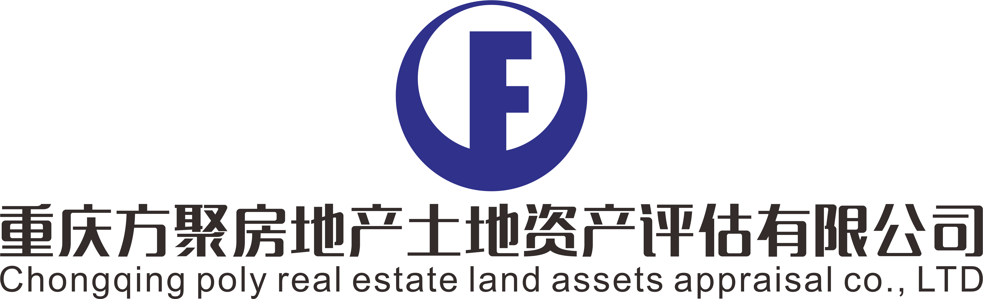  重庆方聚建筑工程咨询有限公司